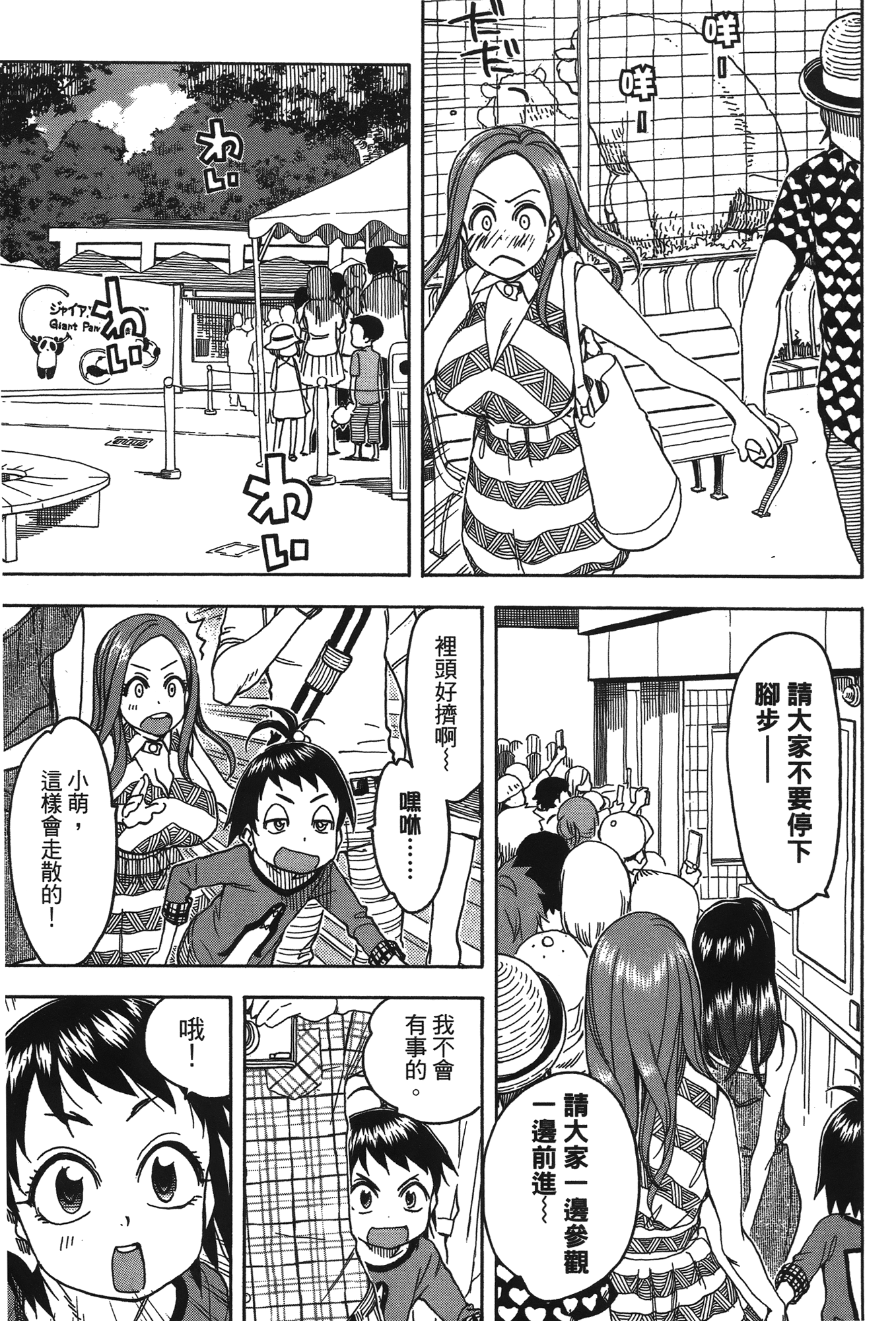 Page 155