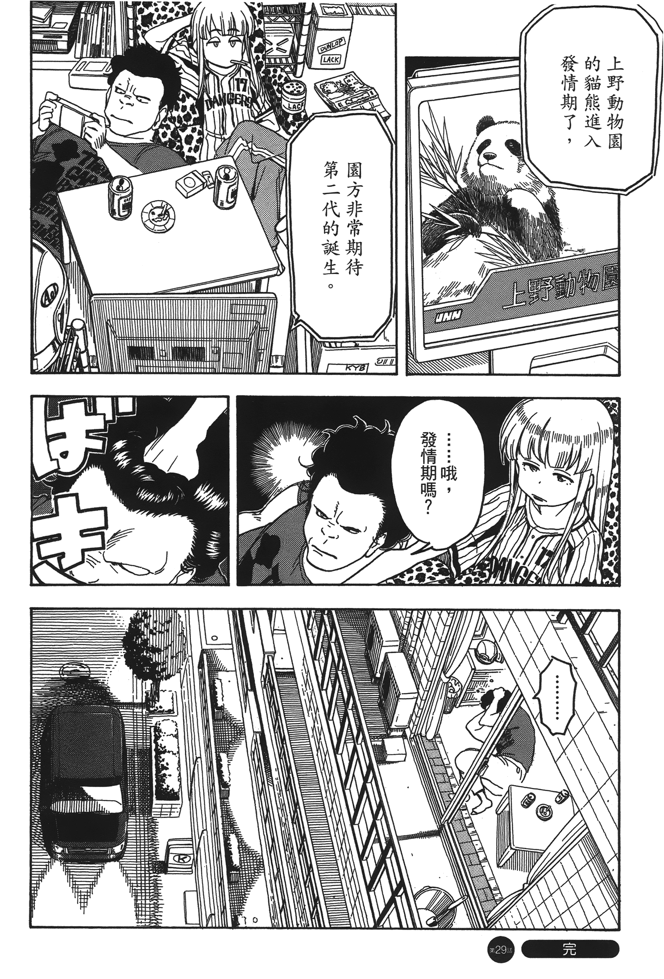 Page 160