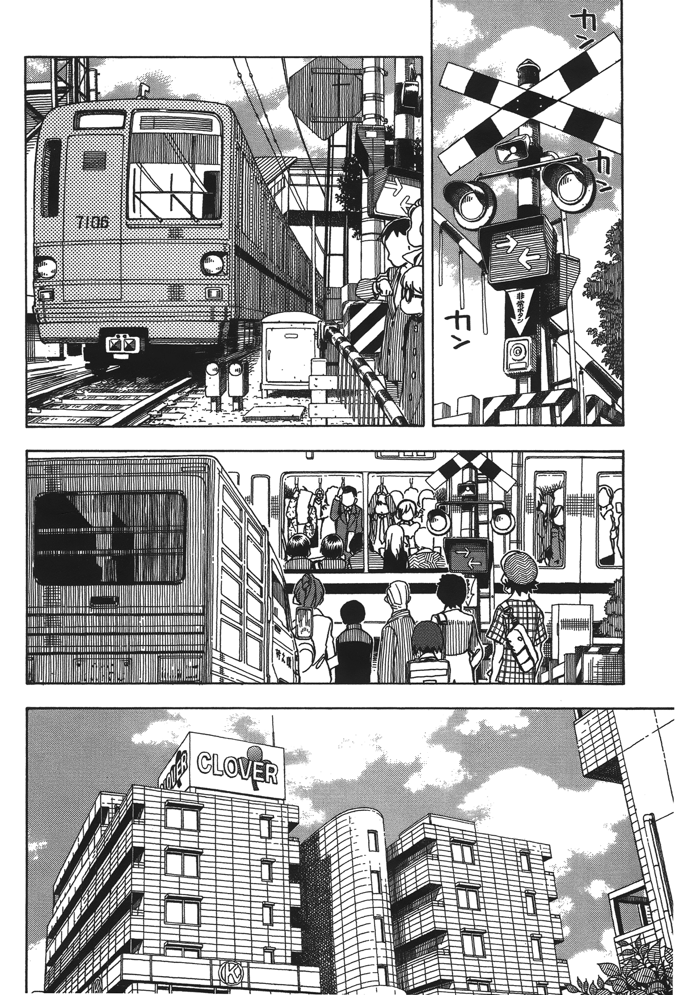 Page 164