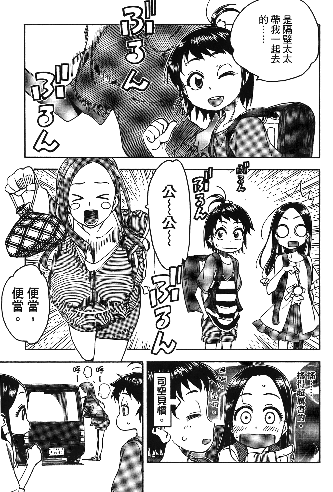Page 167