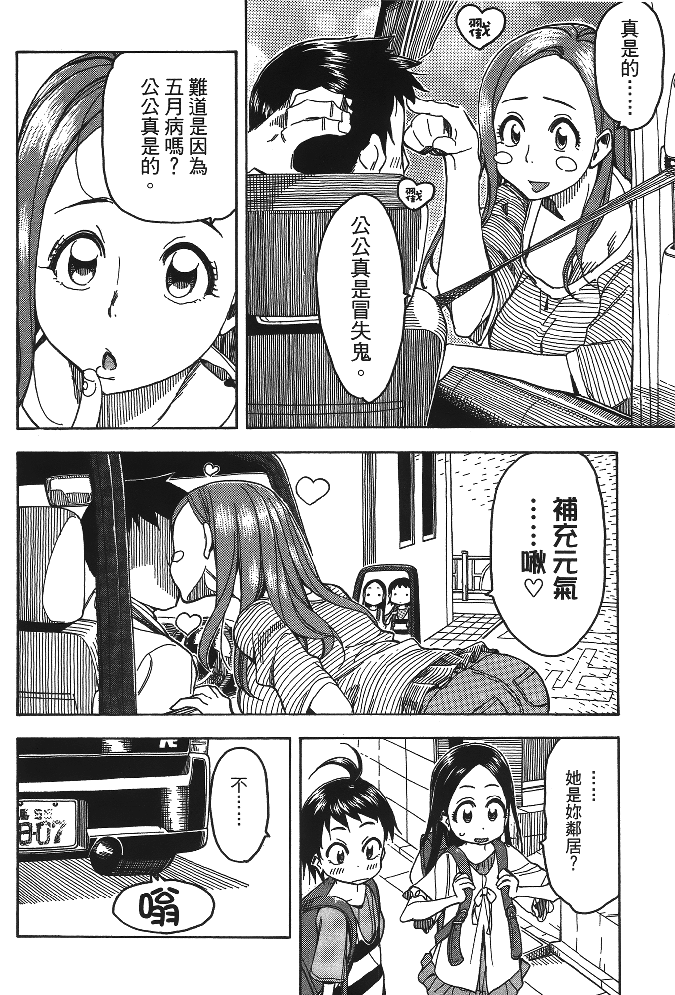 Page 168