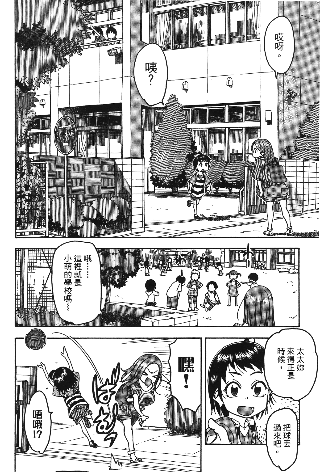 Page 178