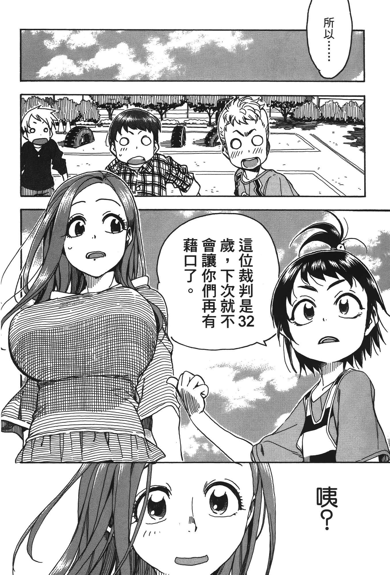 Page 180