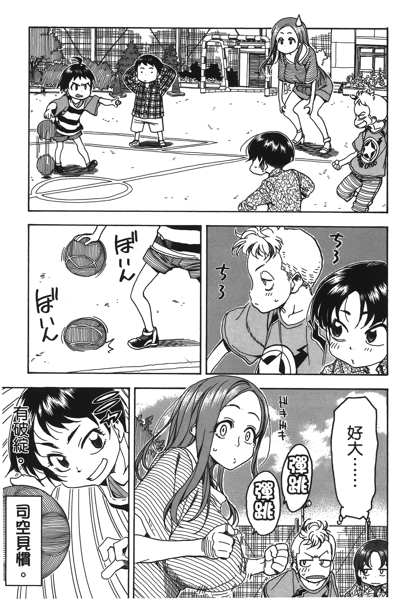 Page 181