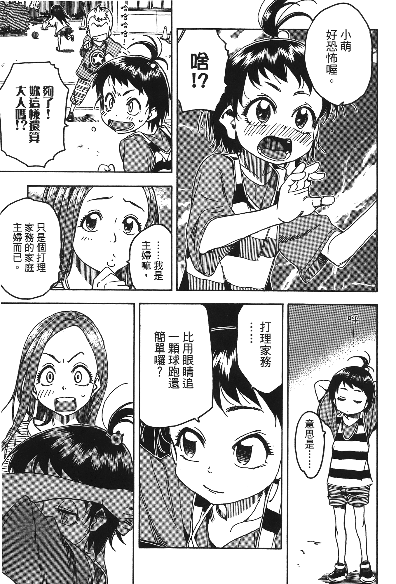 Page 183