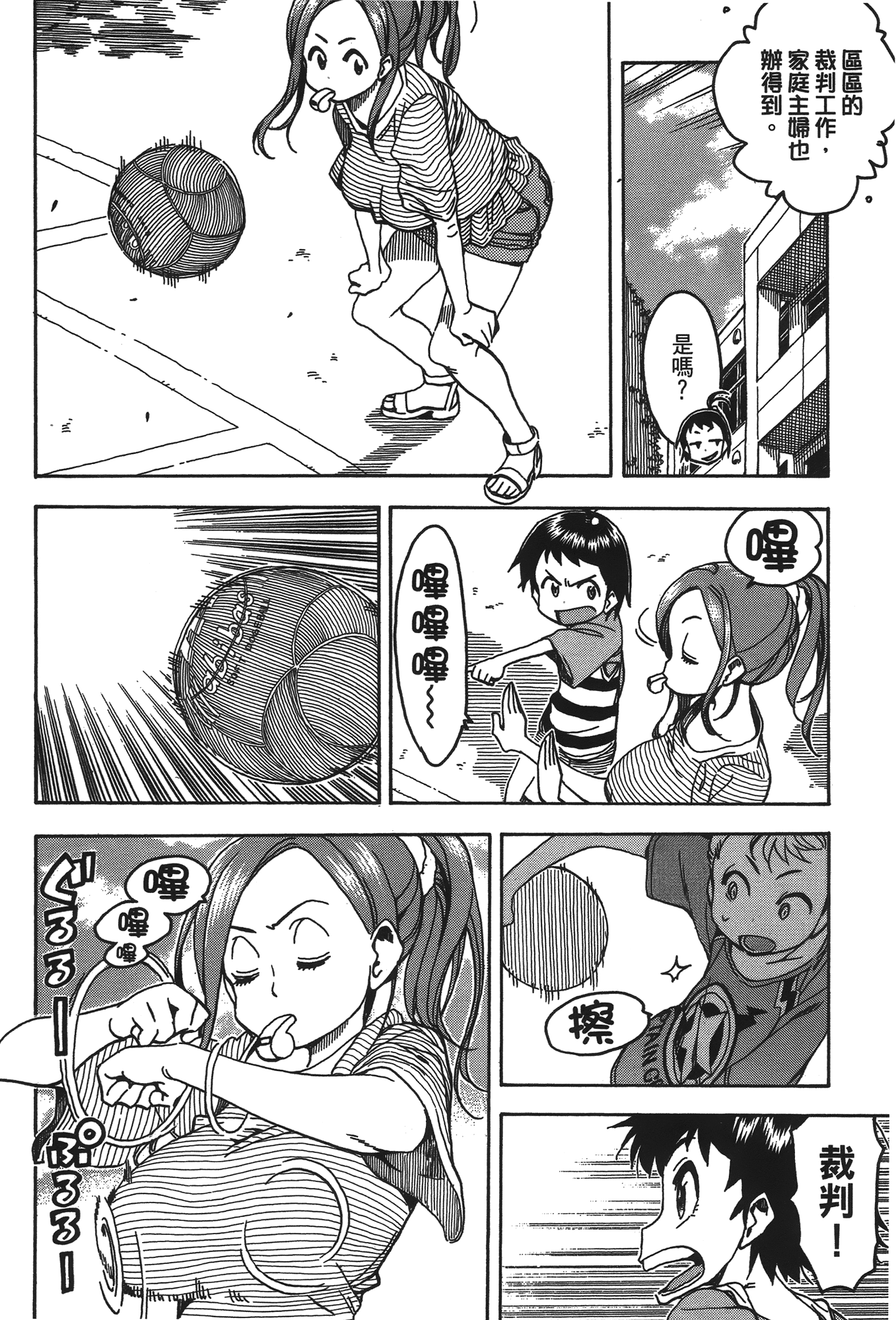 Page 184