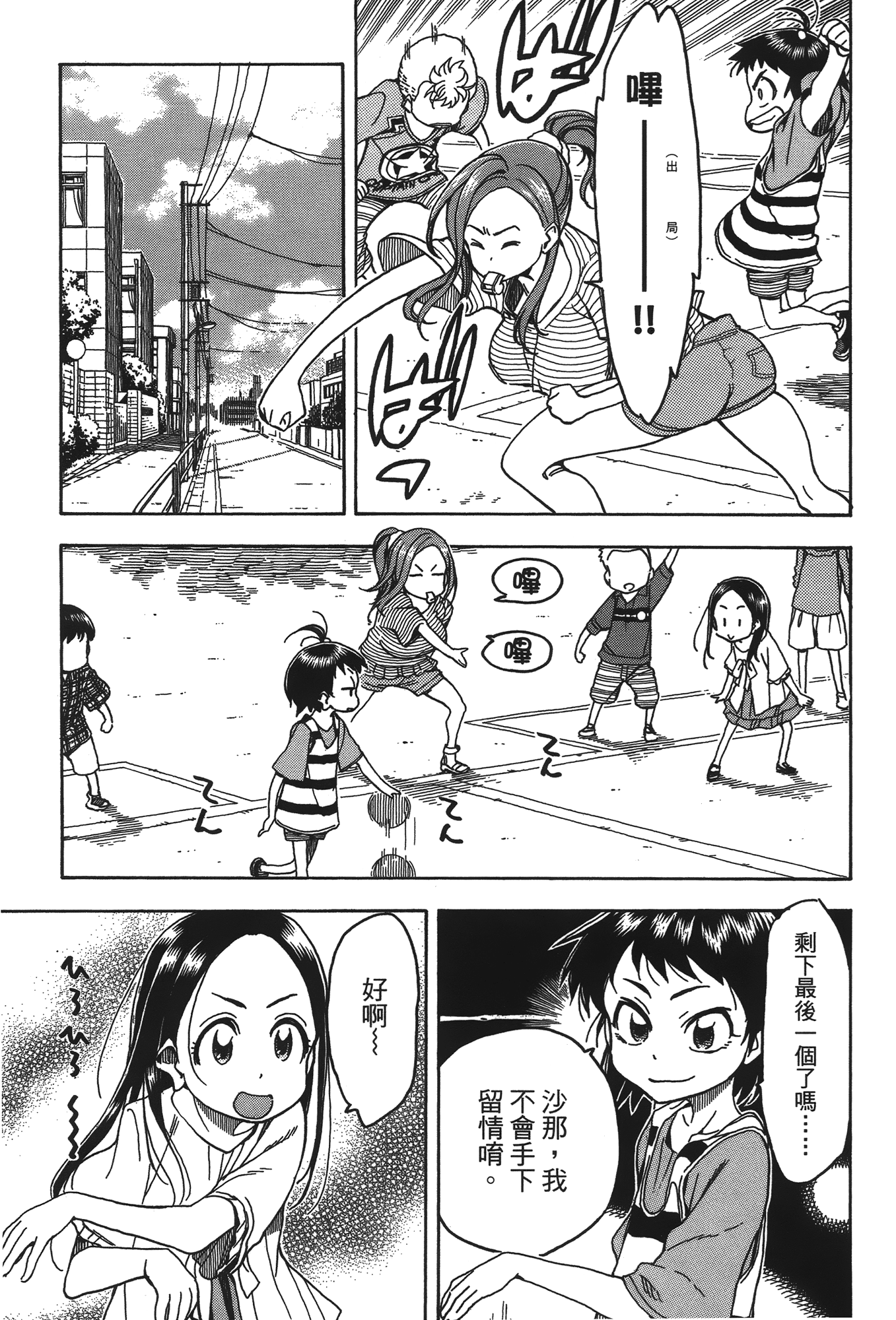 Page 185