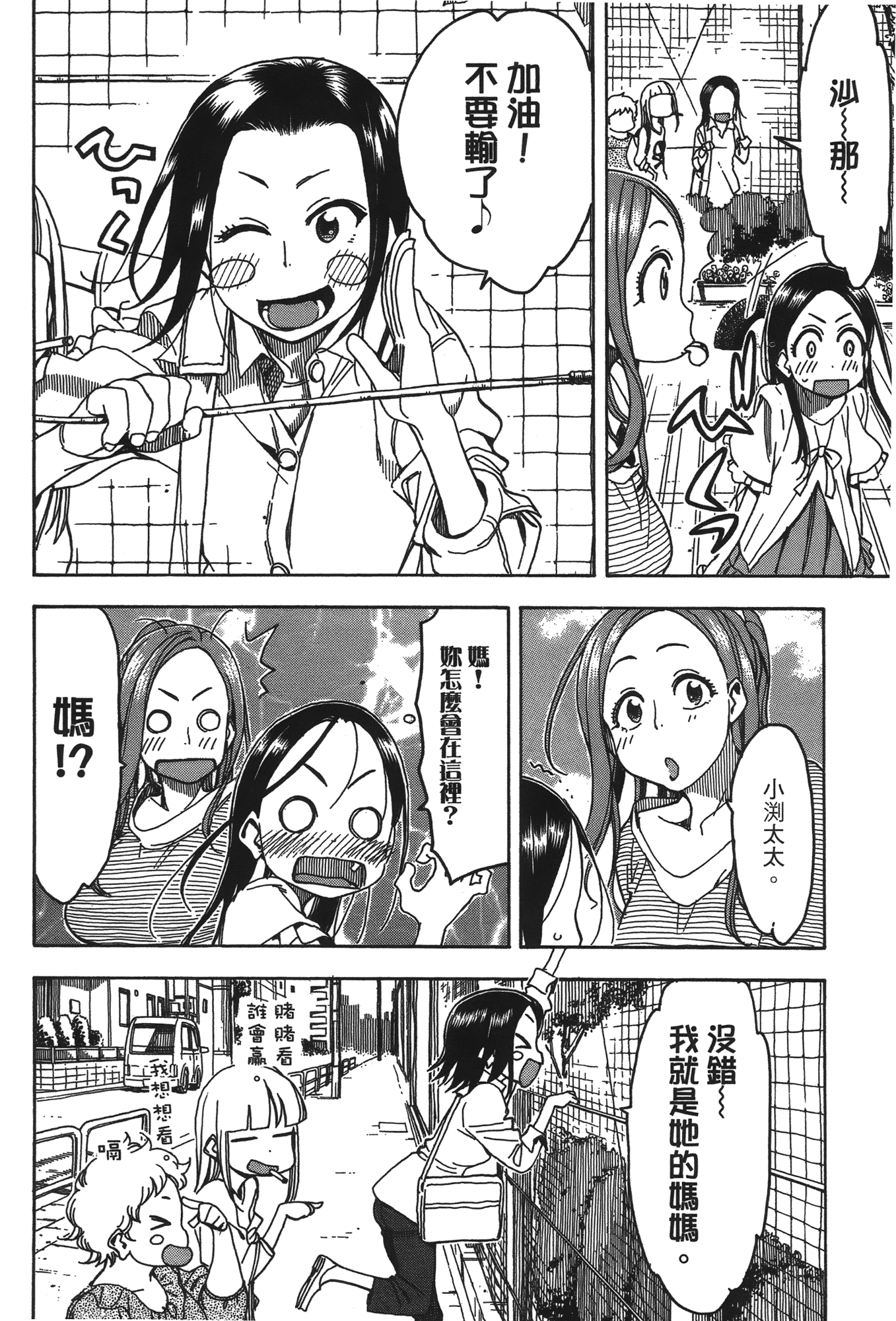 Page 186