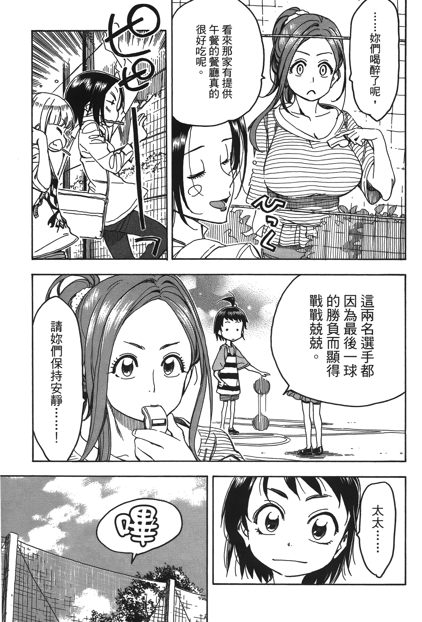 Page 187
