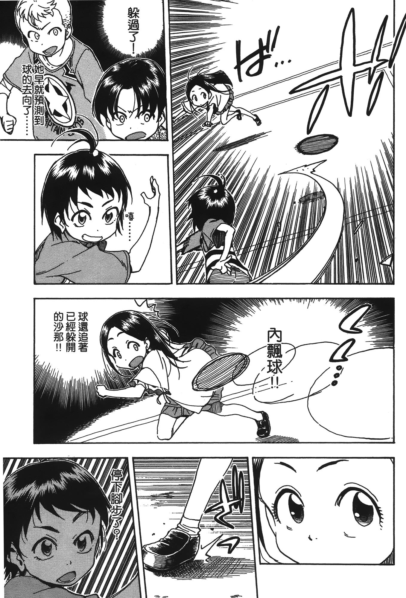 Page 189