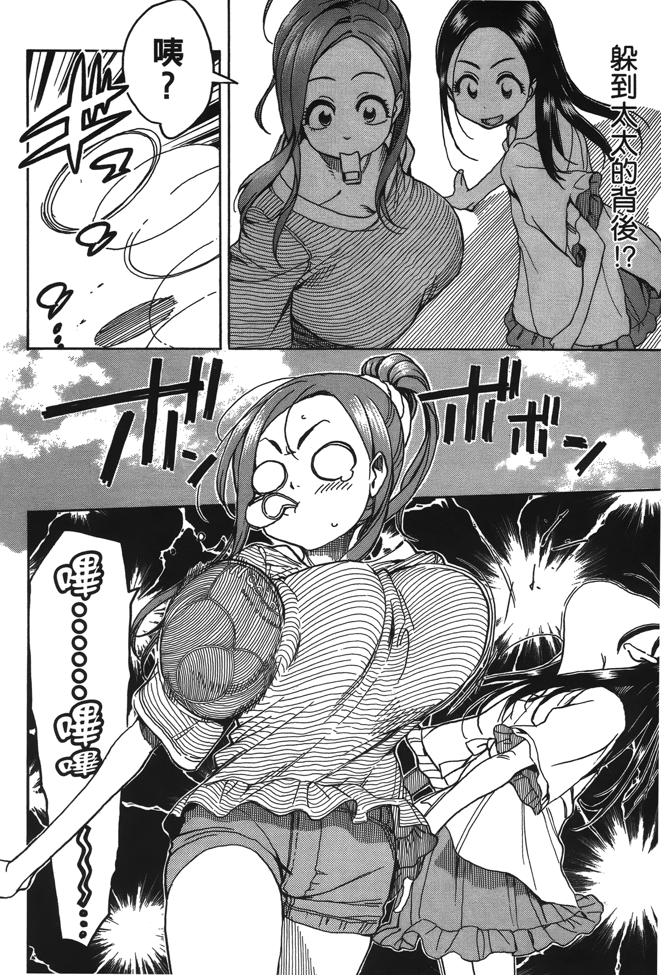 Page 190