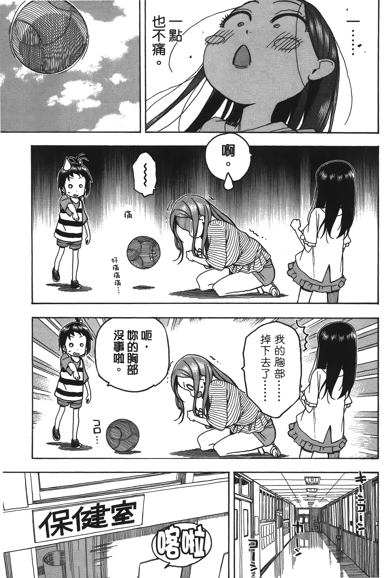 Page 191