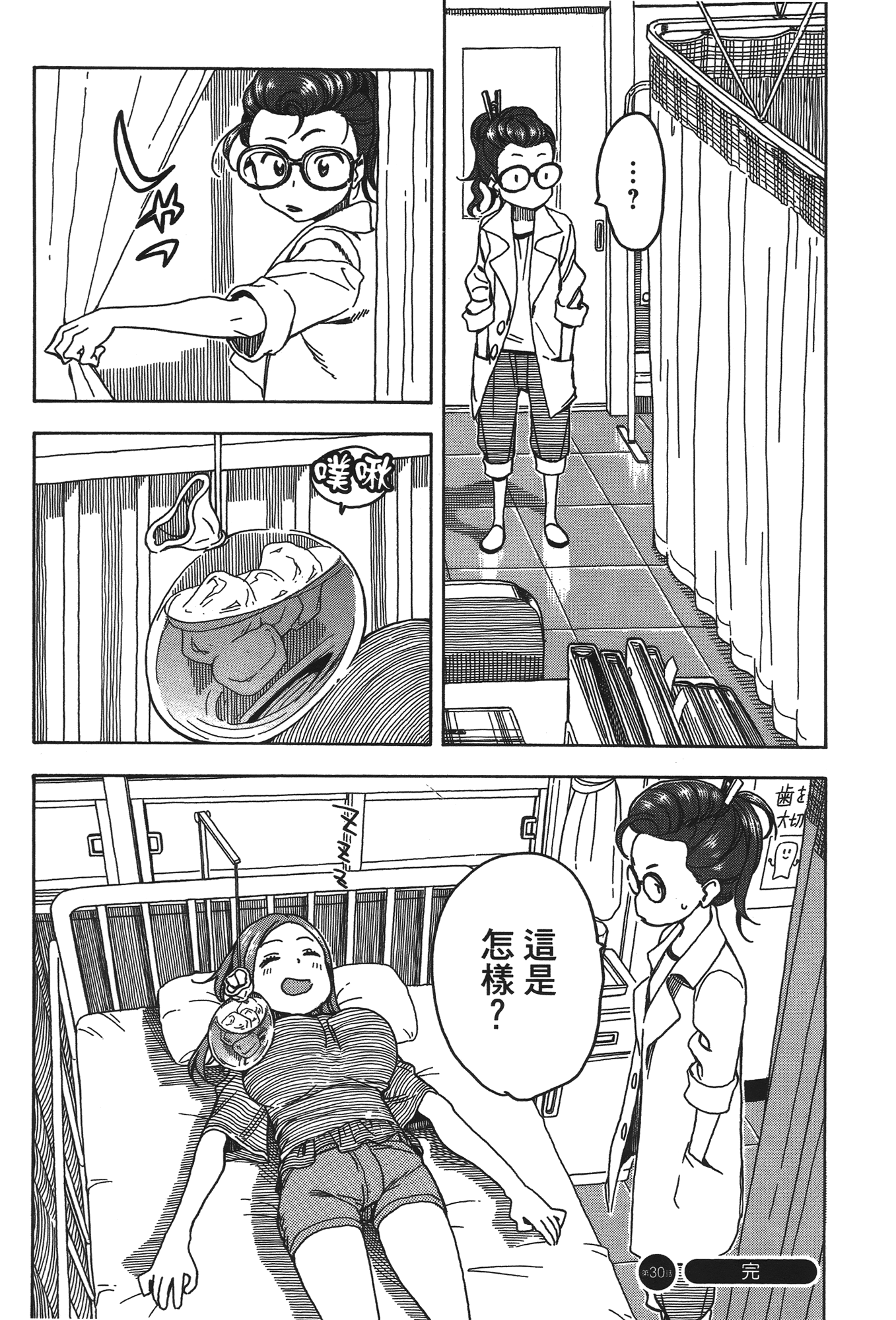 Page 192