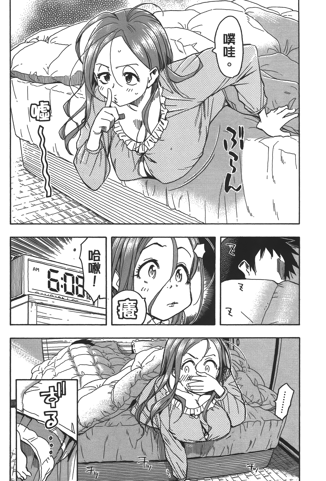 Page 68