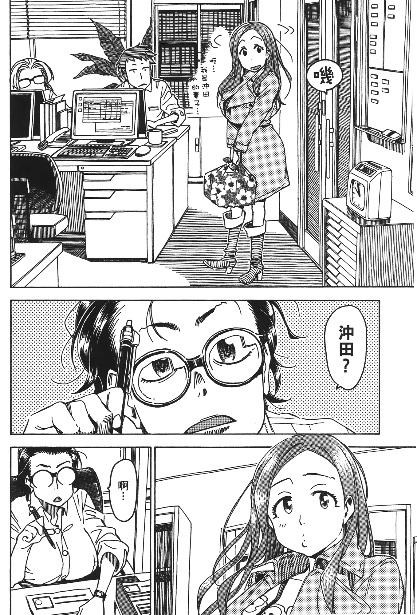 Page 88