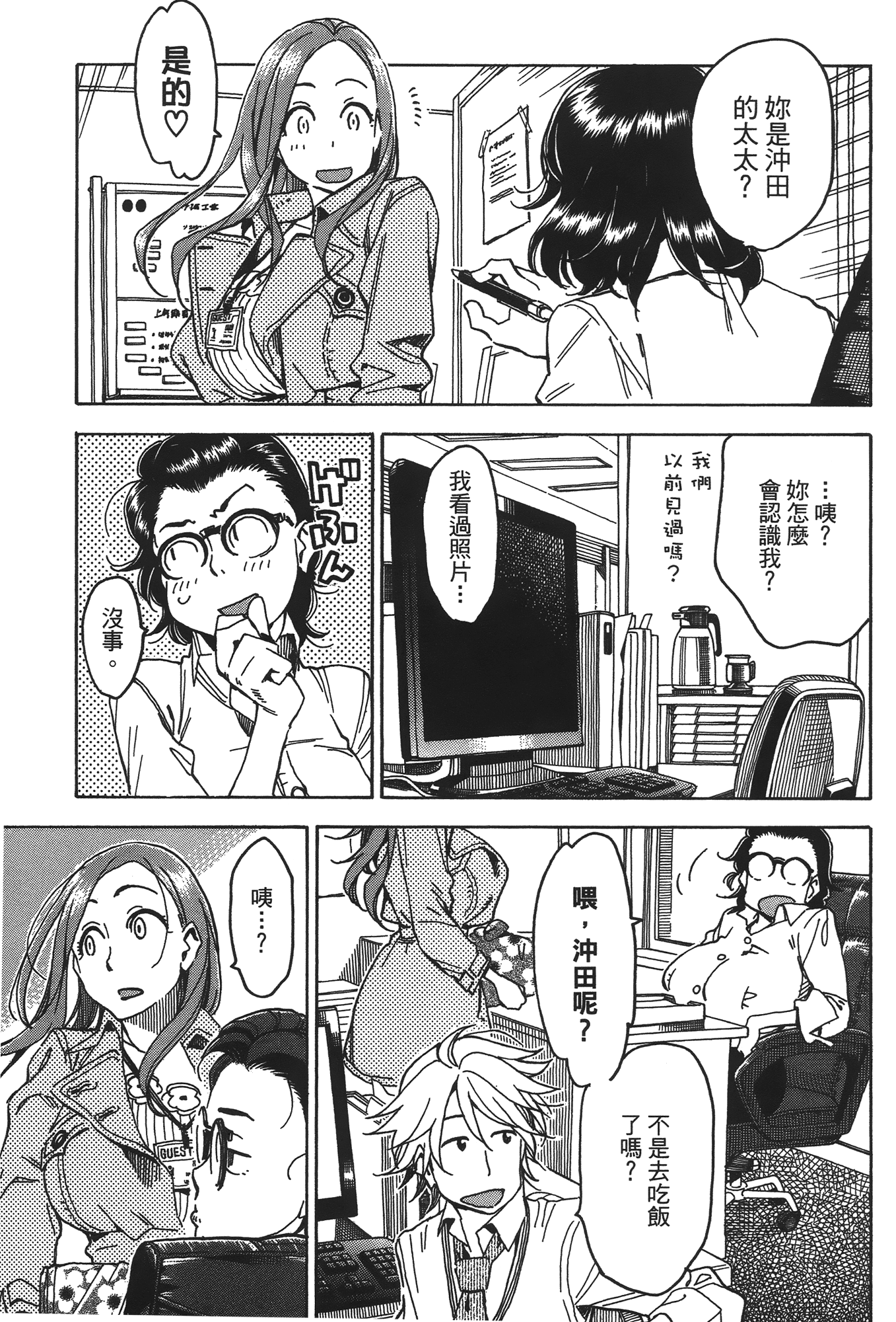 Page 89