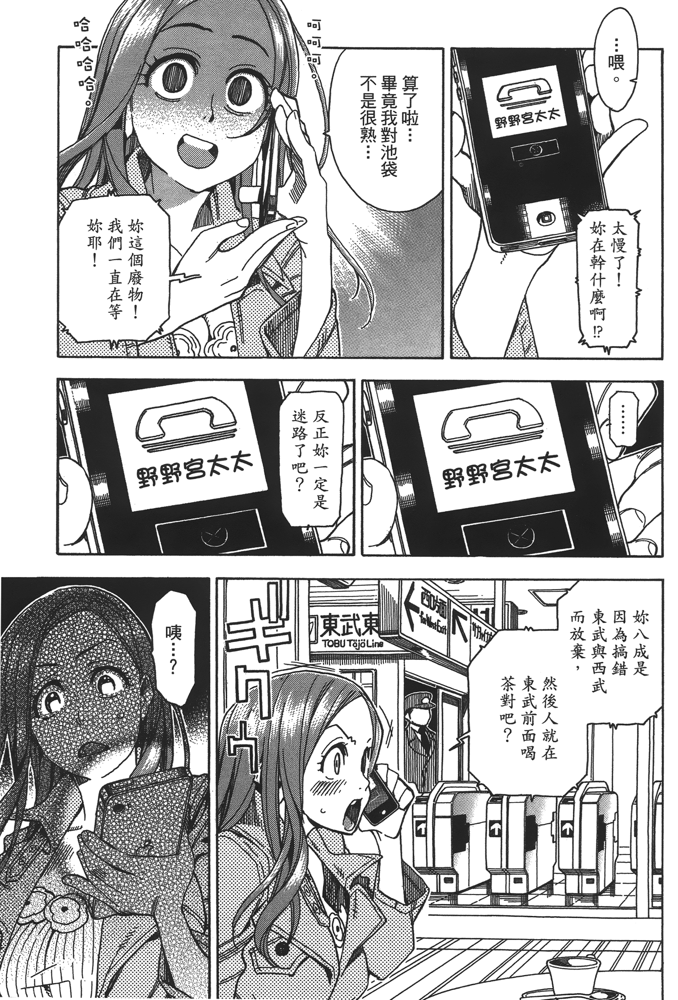 Page 113