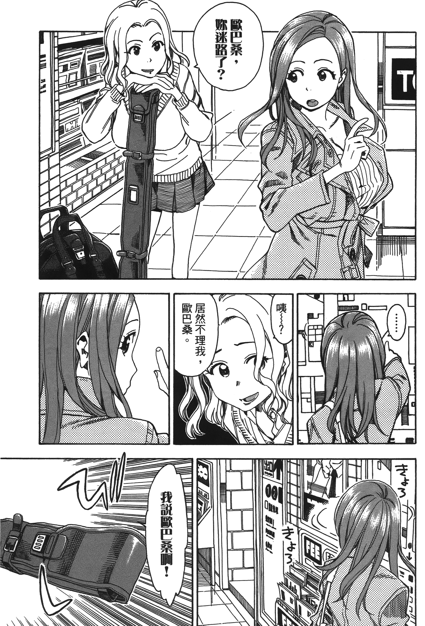 Page 115