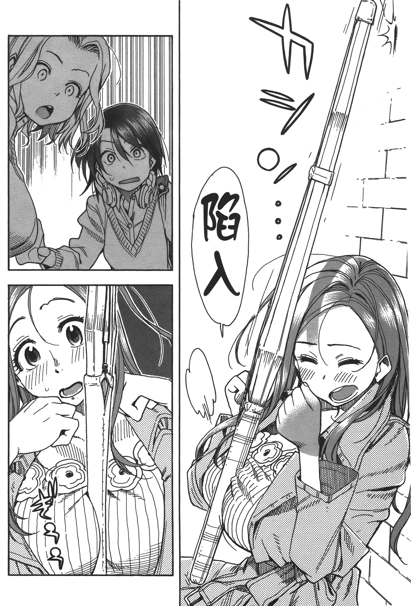 Page 122