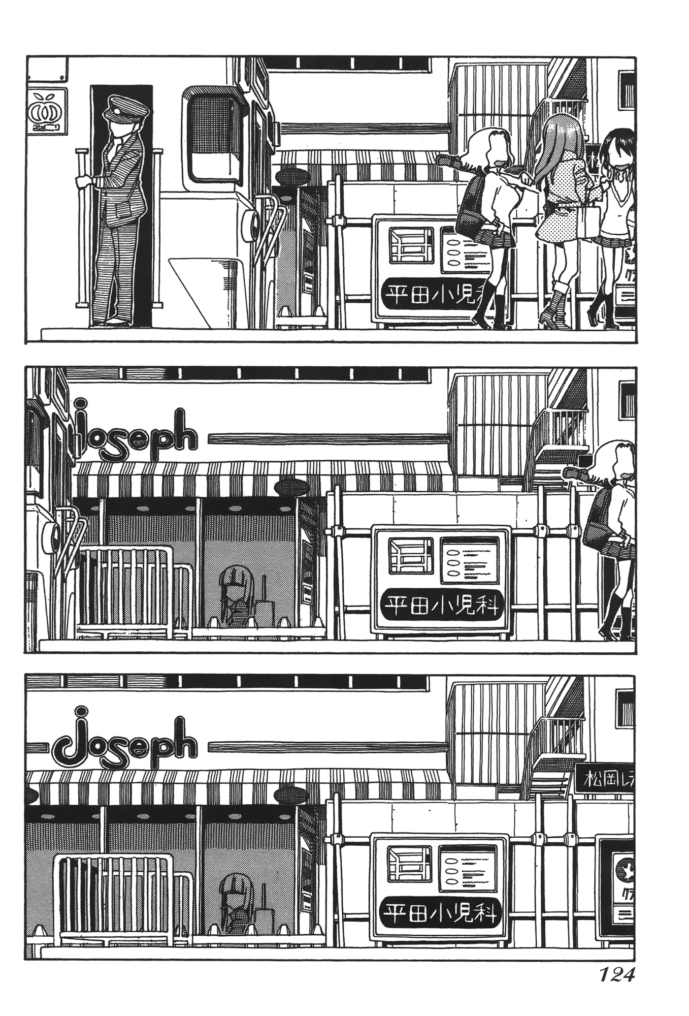 Page 126