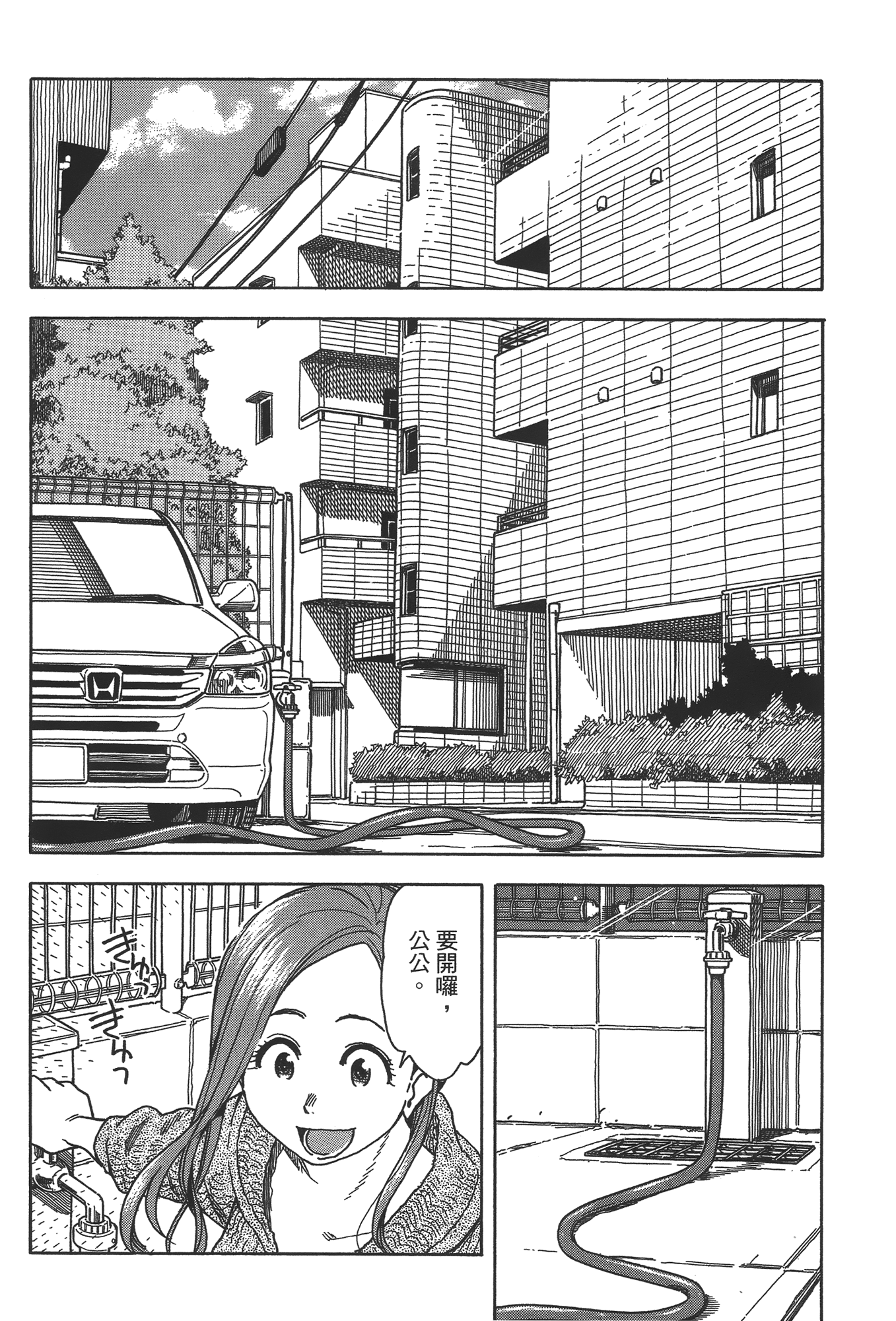 Page 132