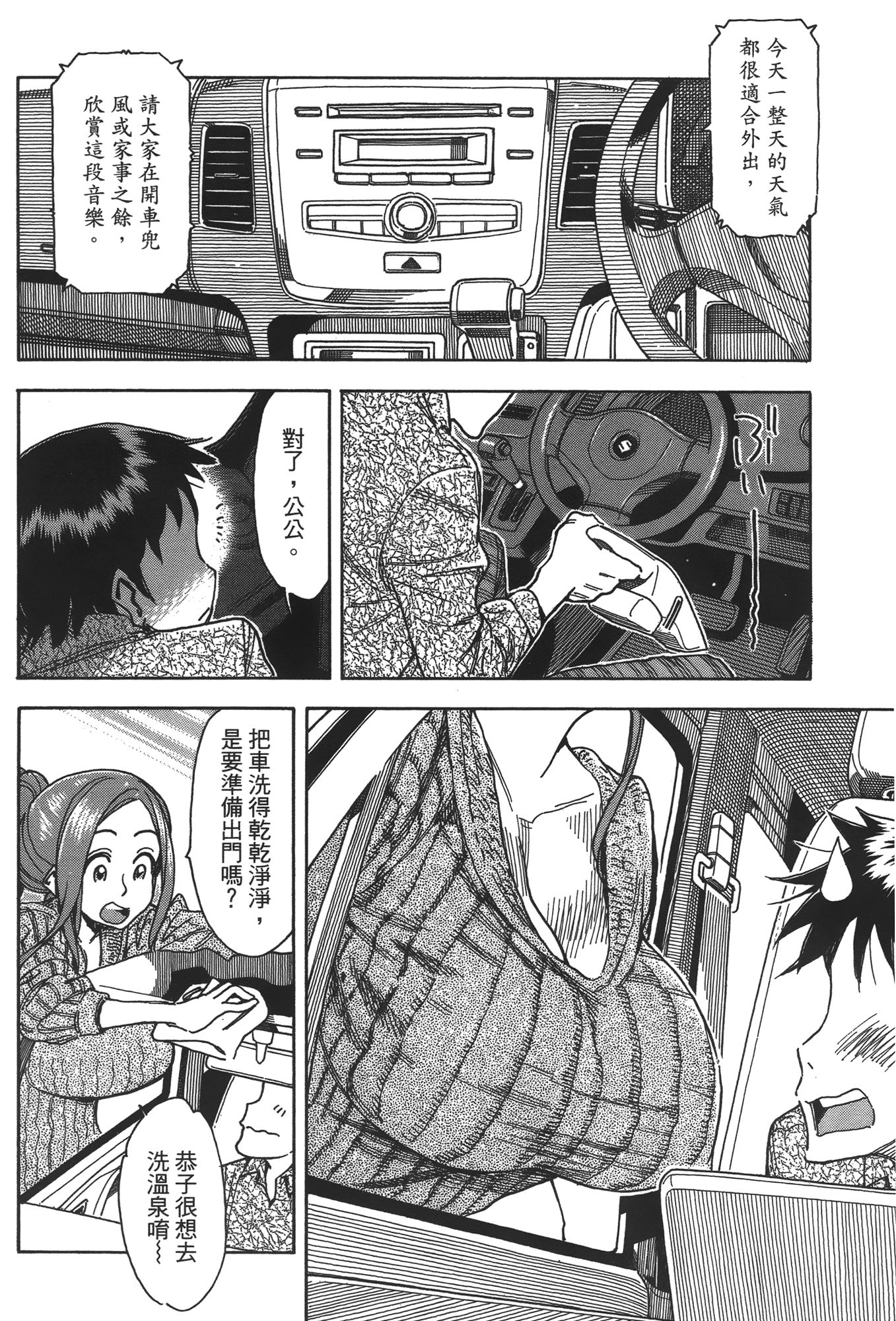 Page 134