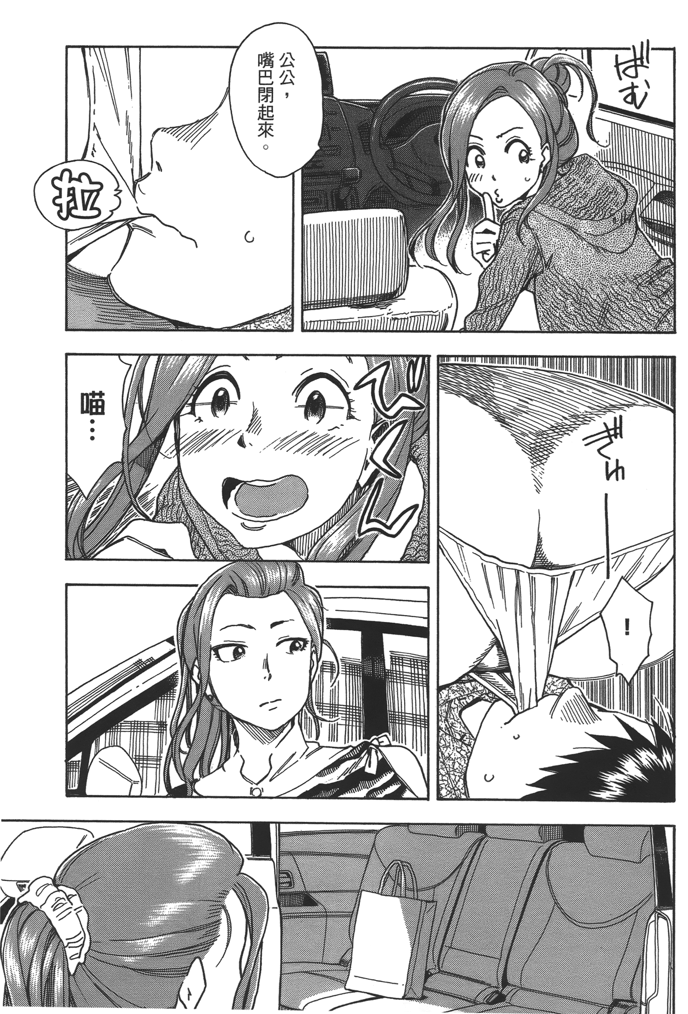 Page 143
