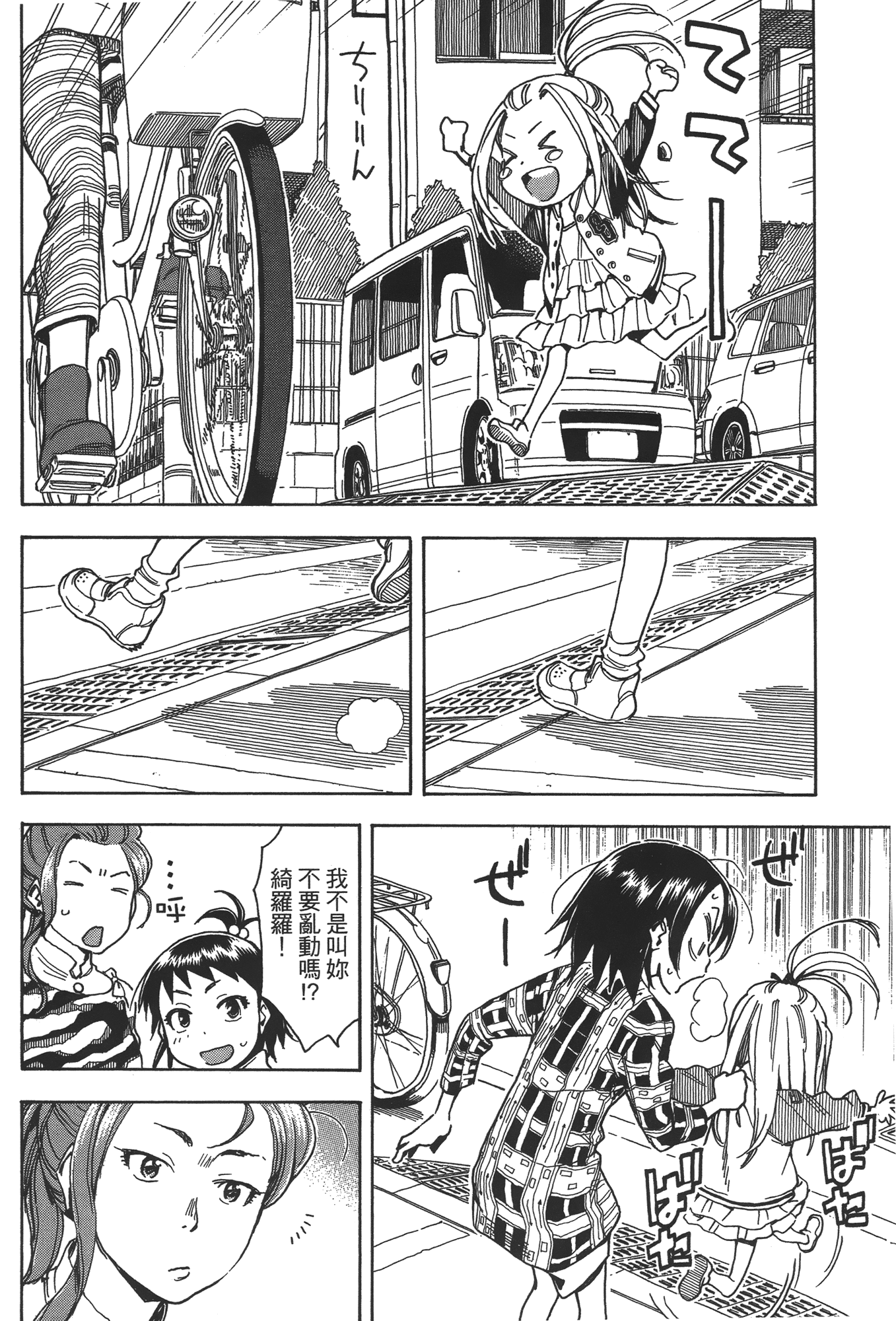 Page 146