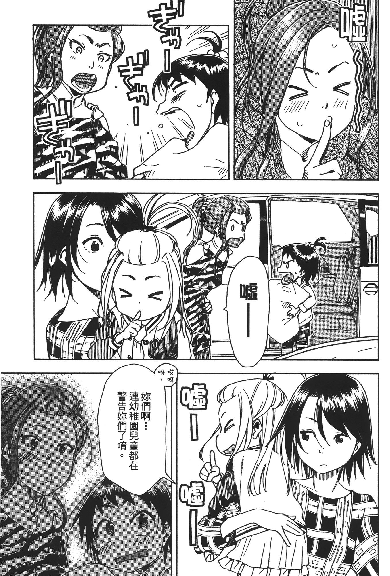 Page 149