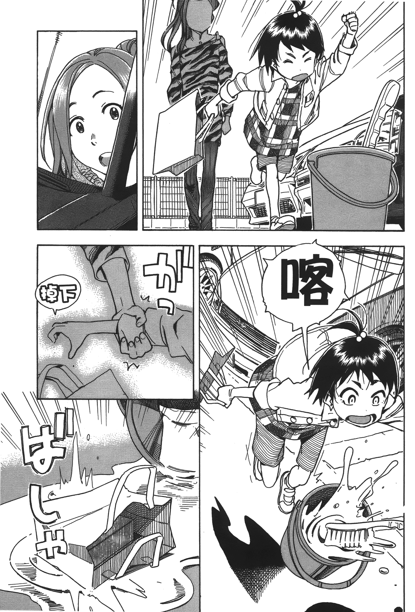 Page 151