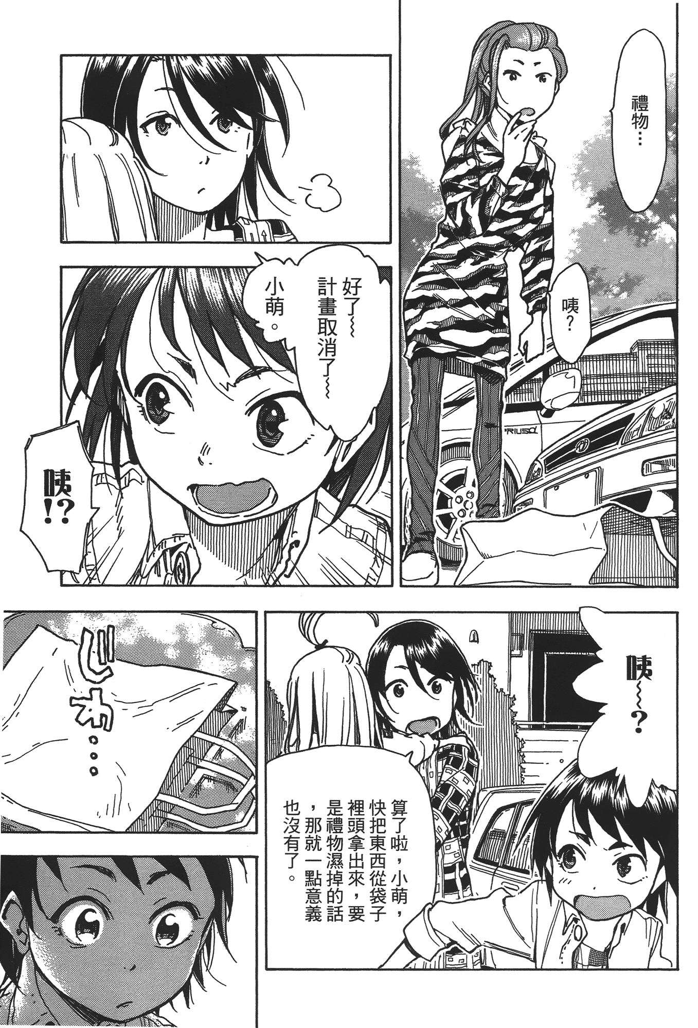 Page 153