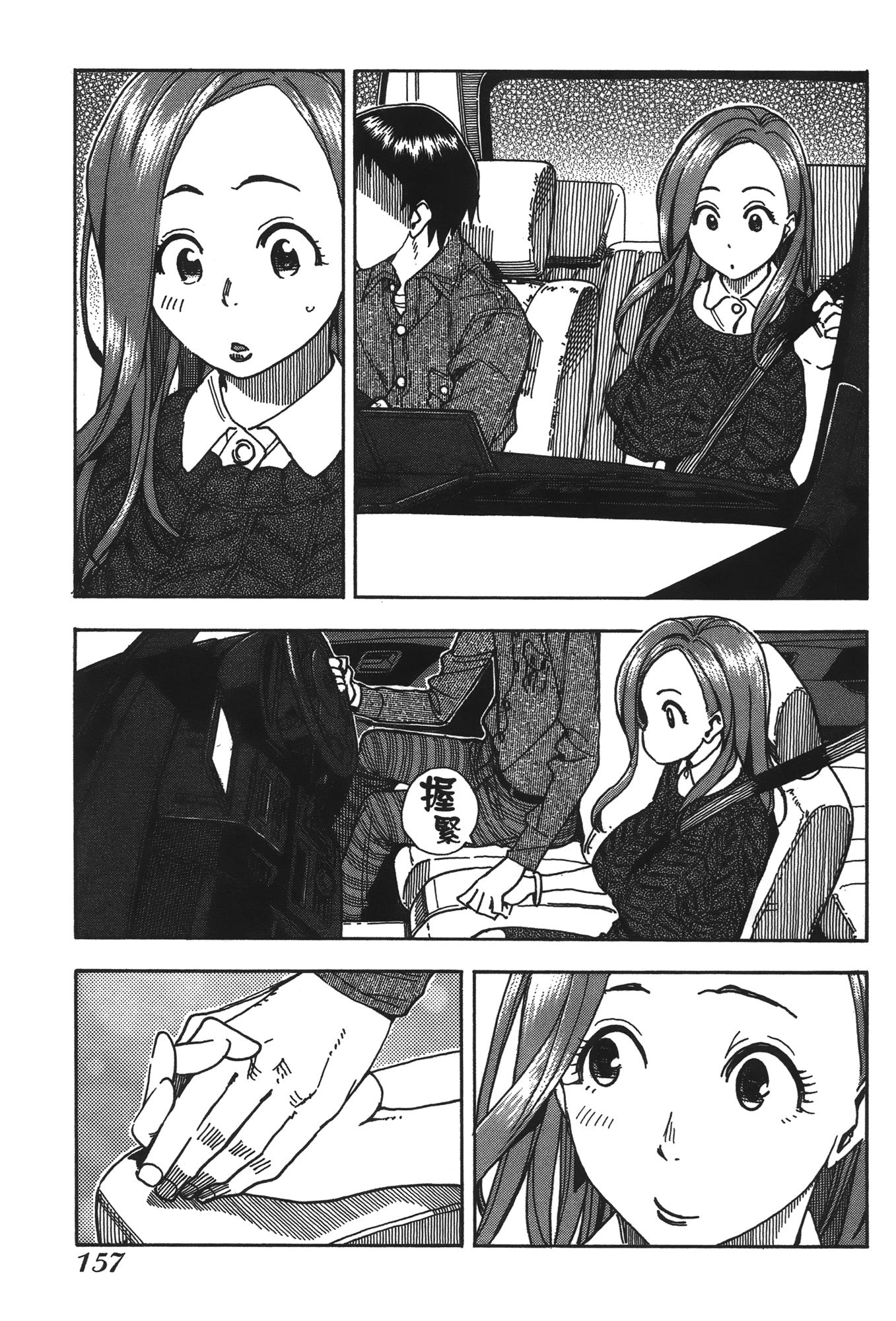 Page 159