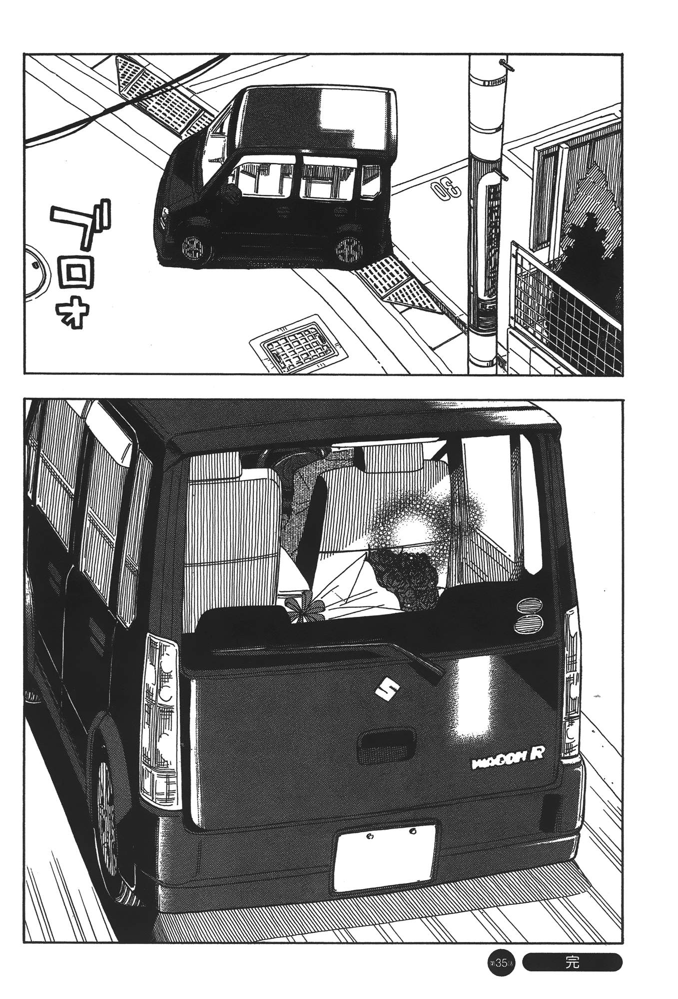 Page 160