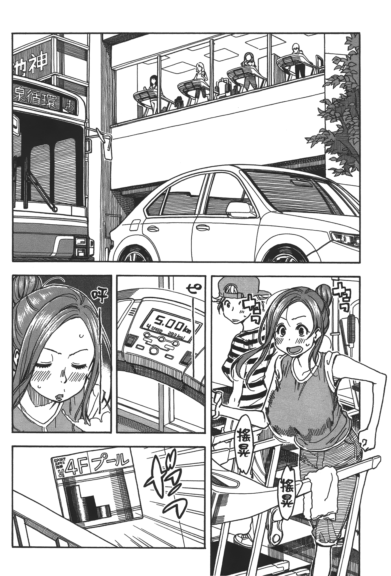 Page 164