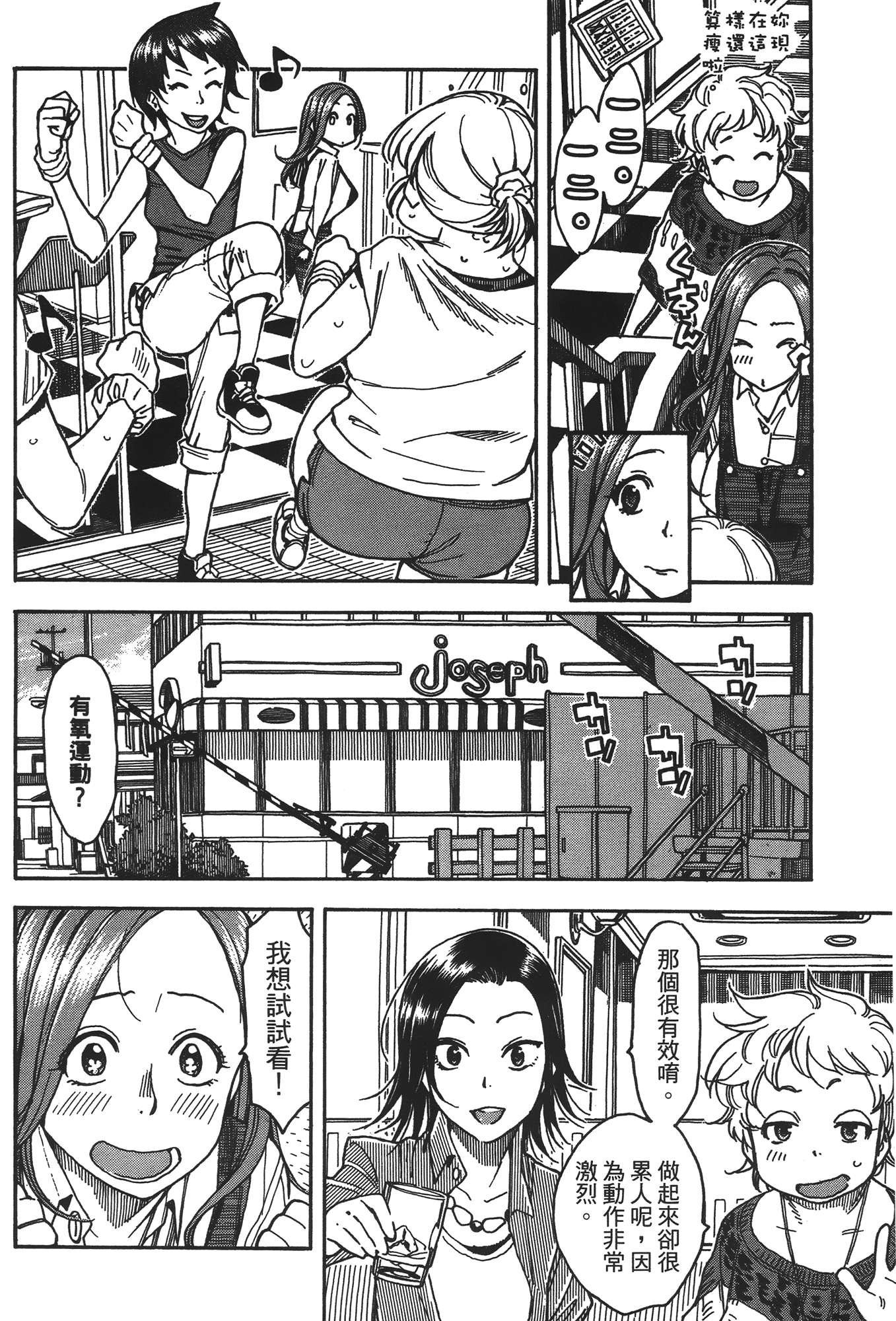 Page 168