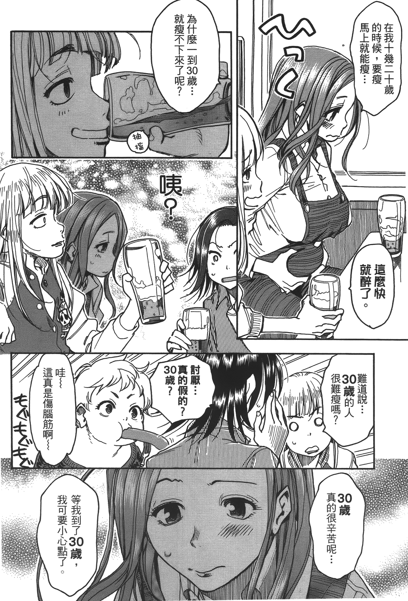 Page 170