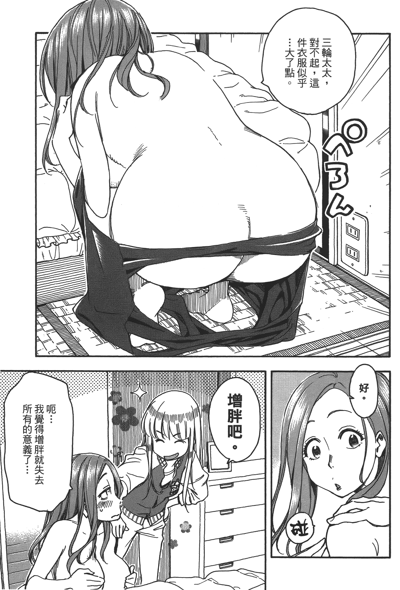Page 185