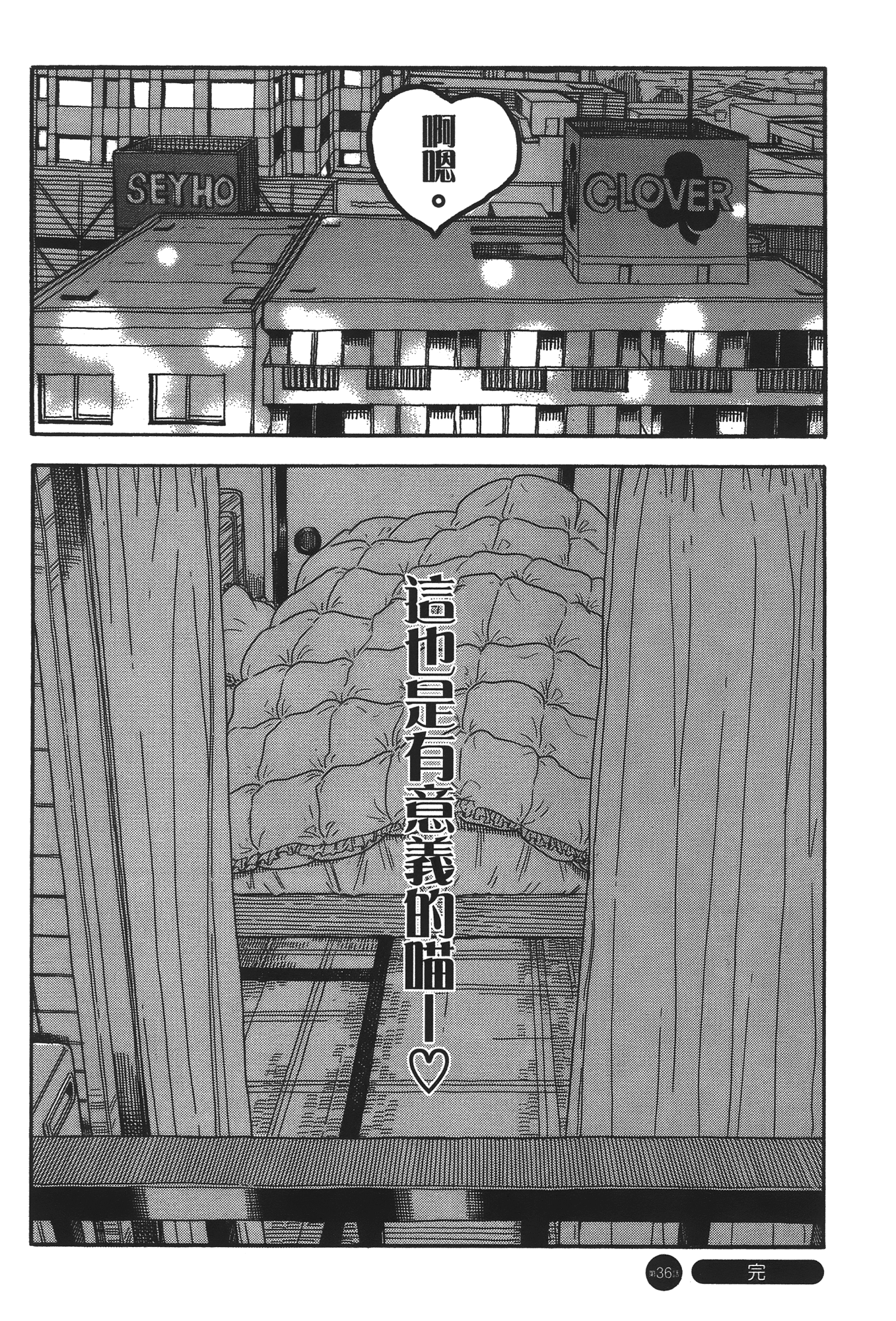 Page 192