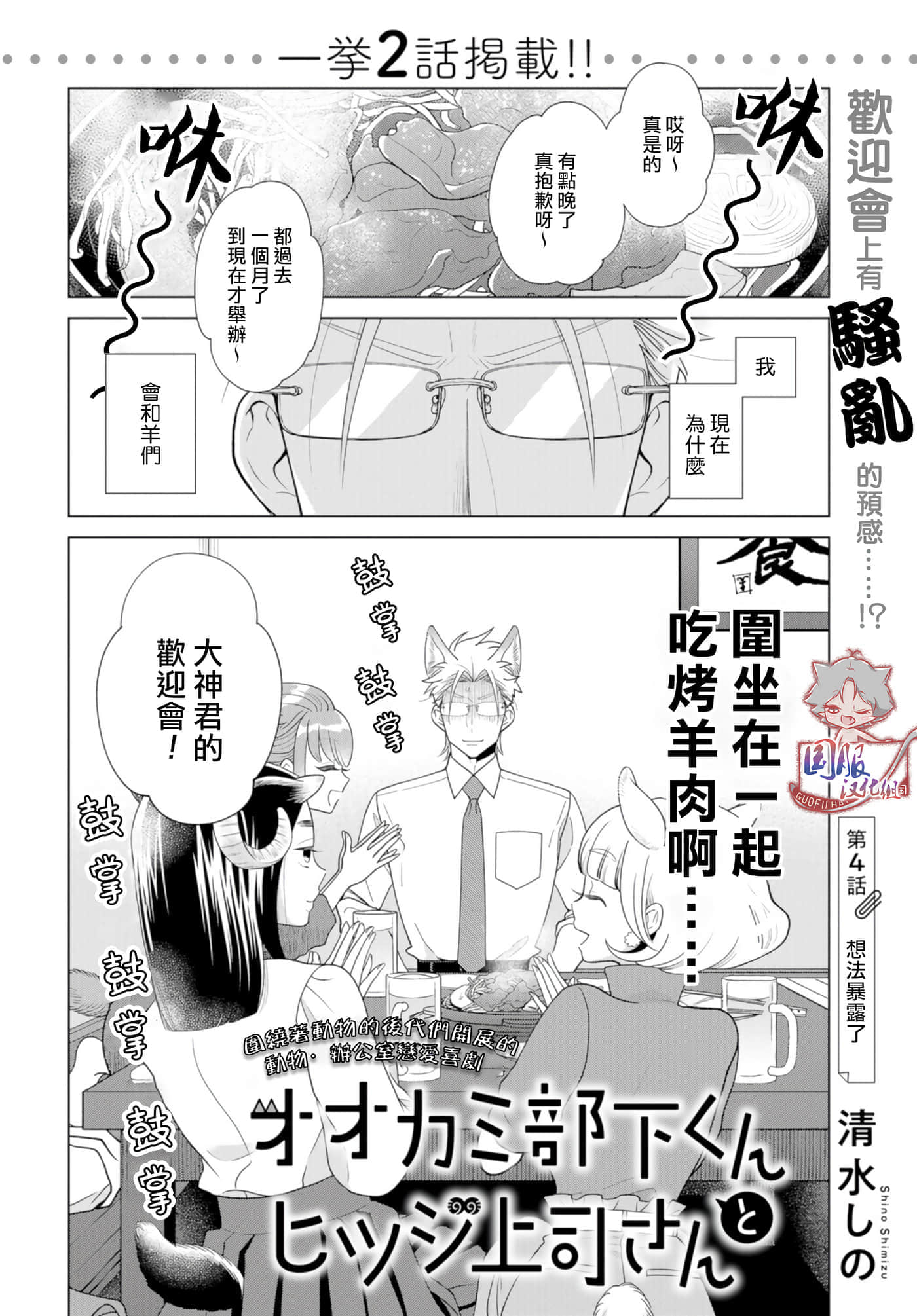Page 1