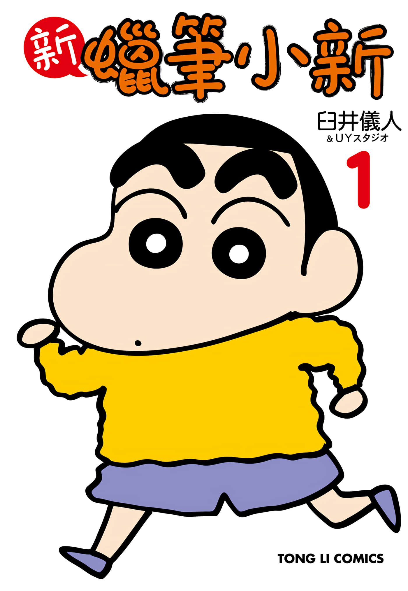 第 1 页