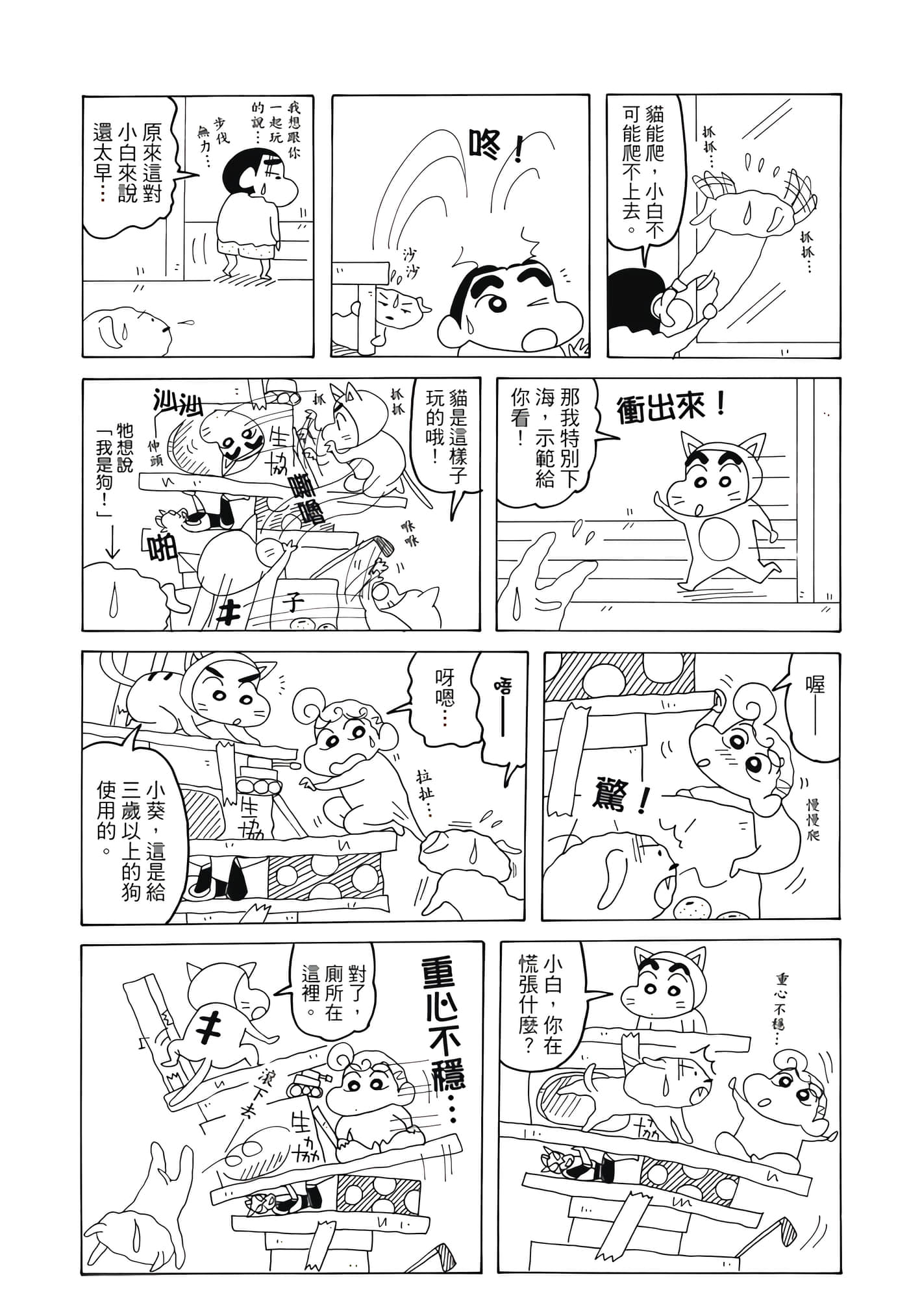 第 25 页