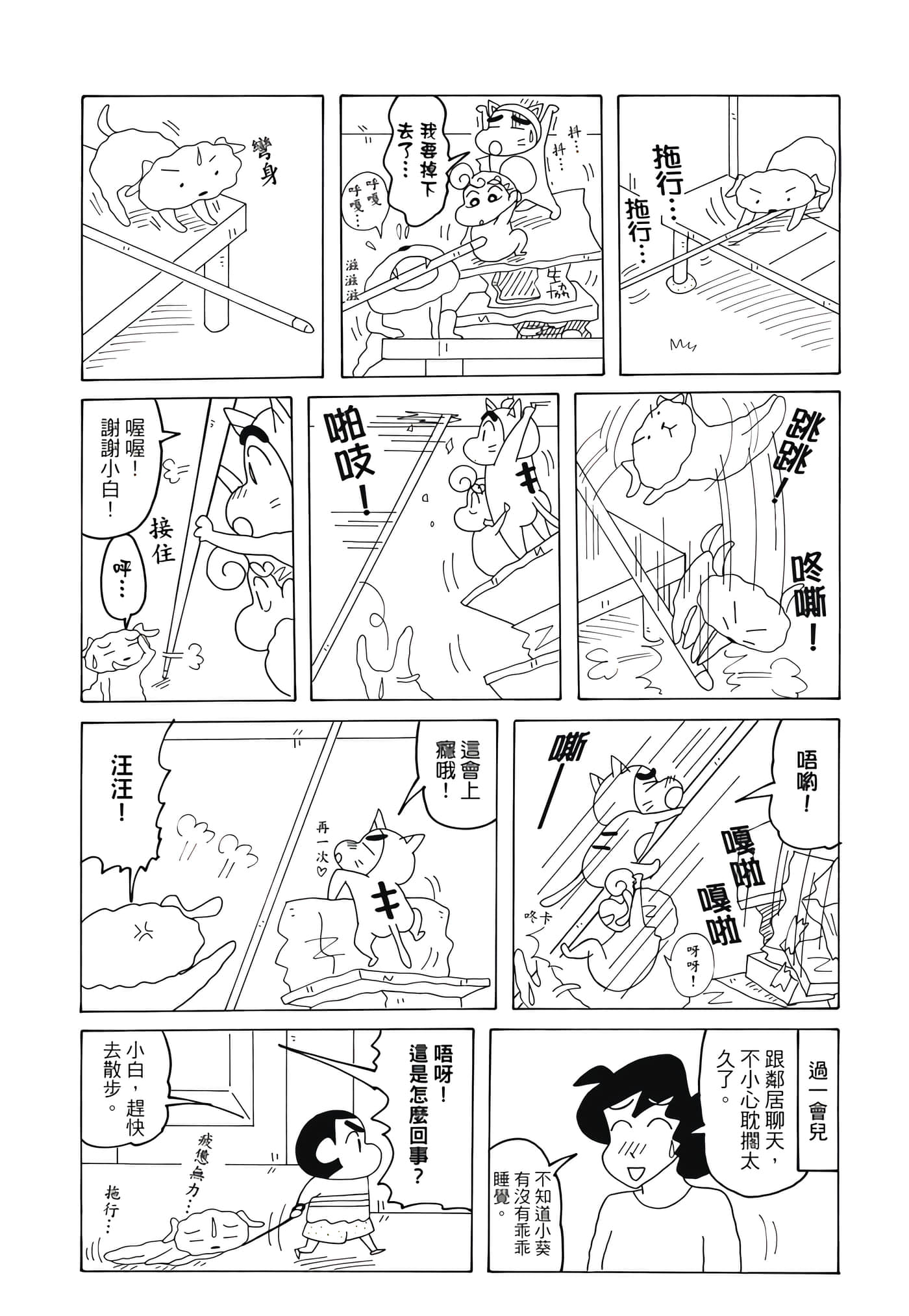 第 27 页