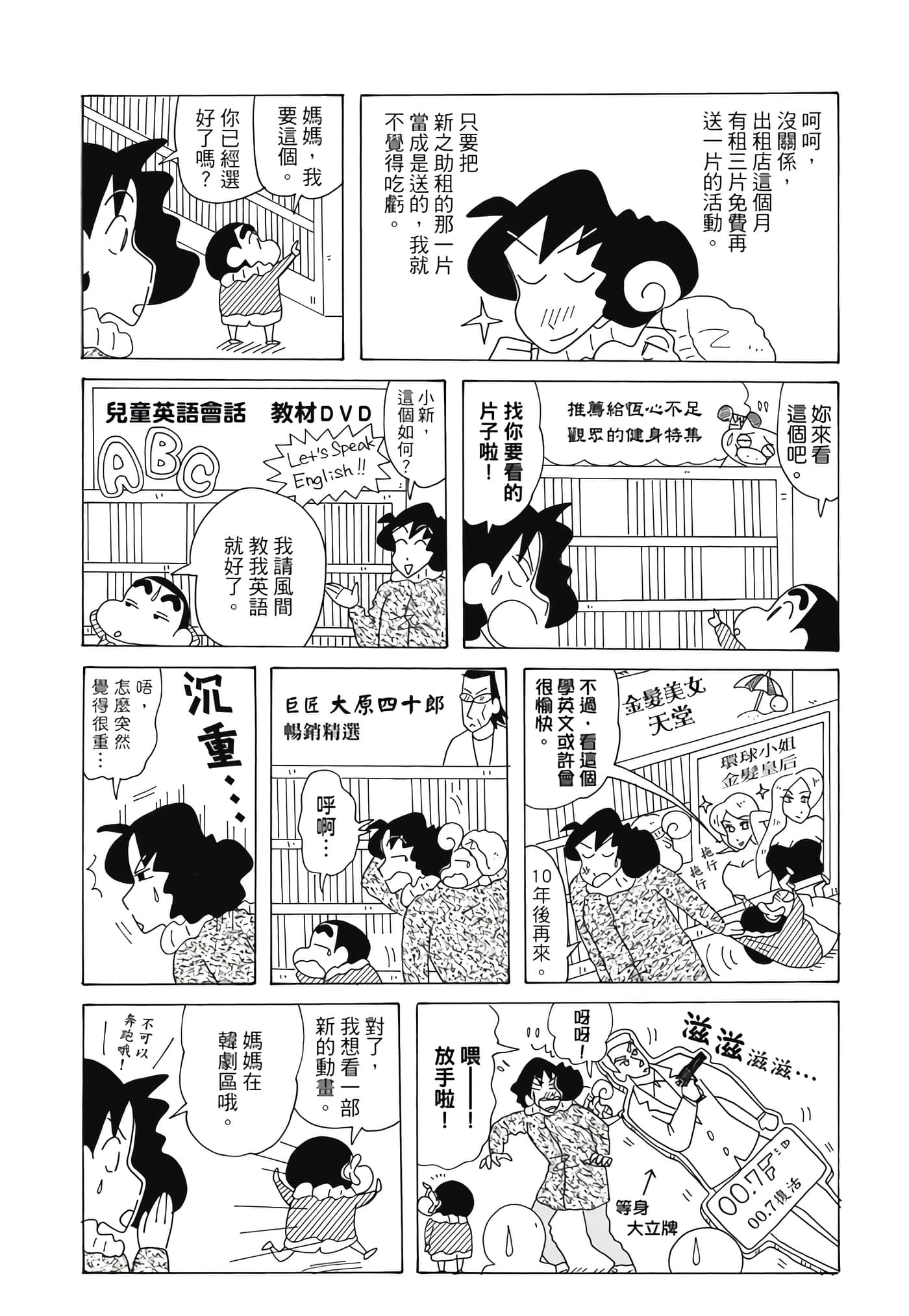 第 33 页