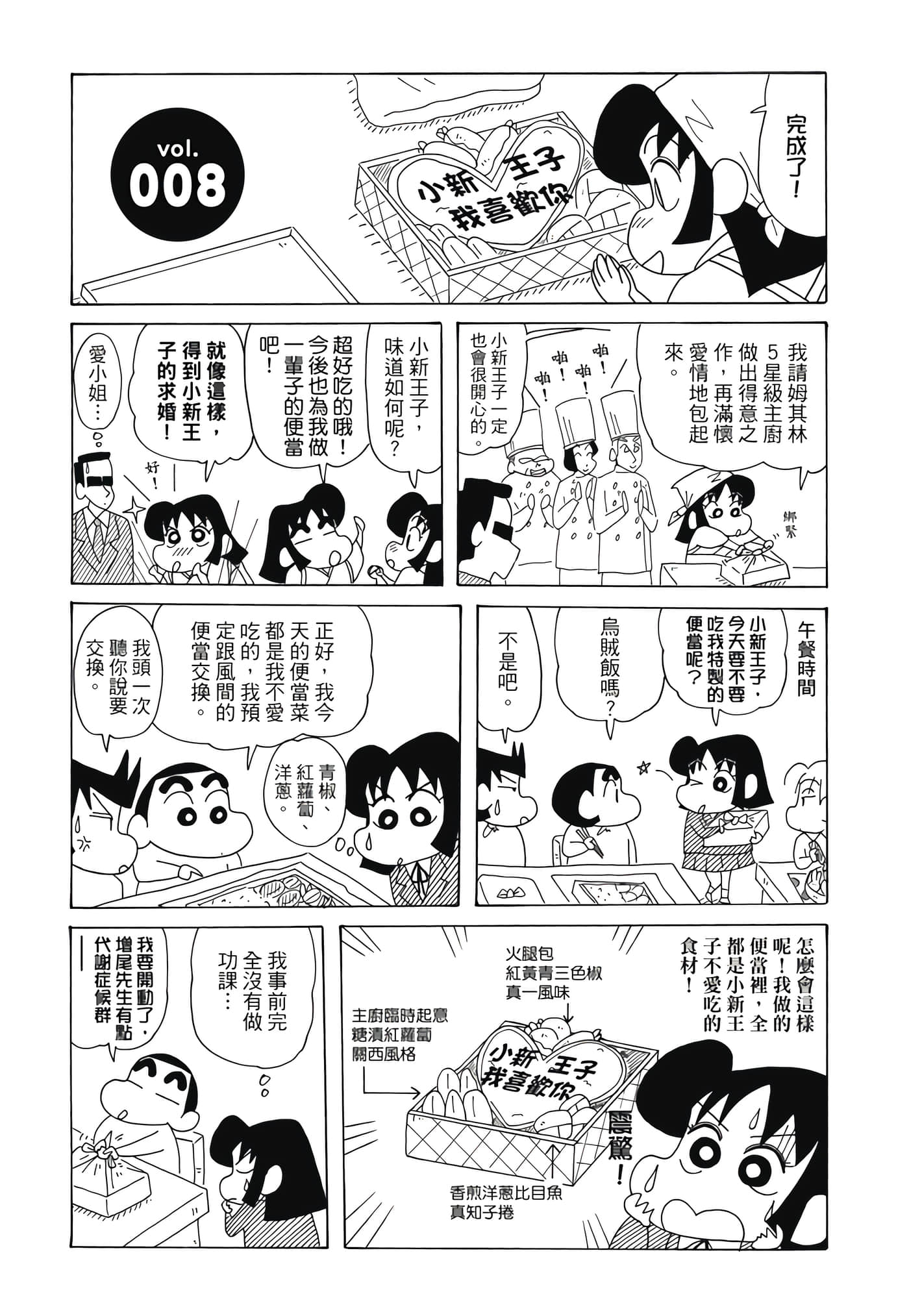 第 36 页