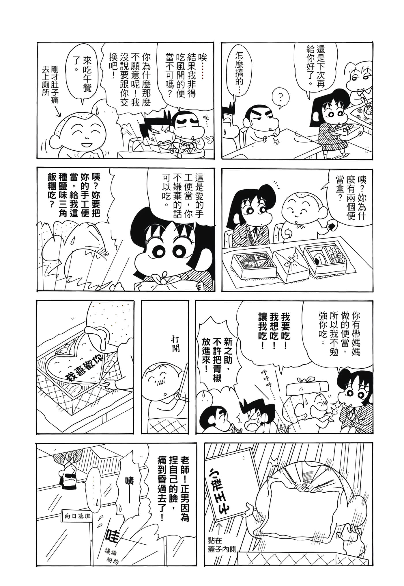 第 37 页