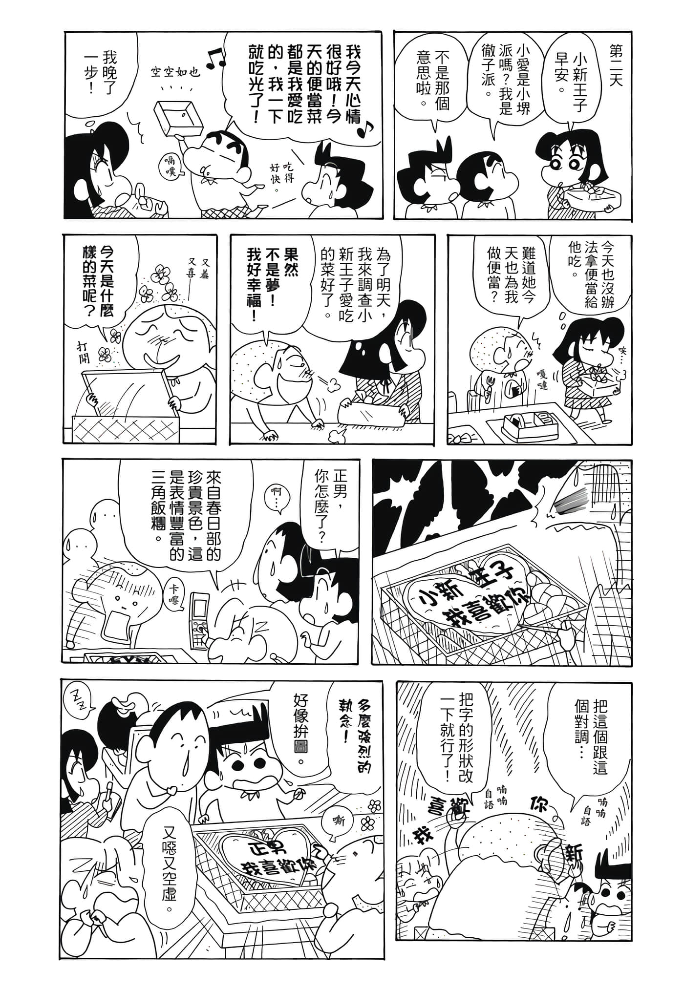 第 39 页