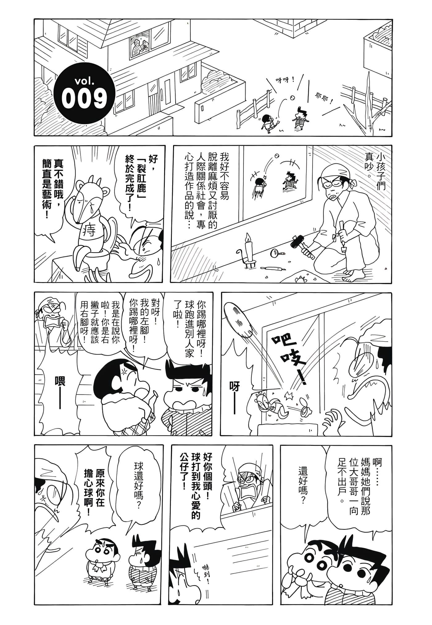 第 42 页