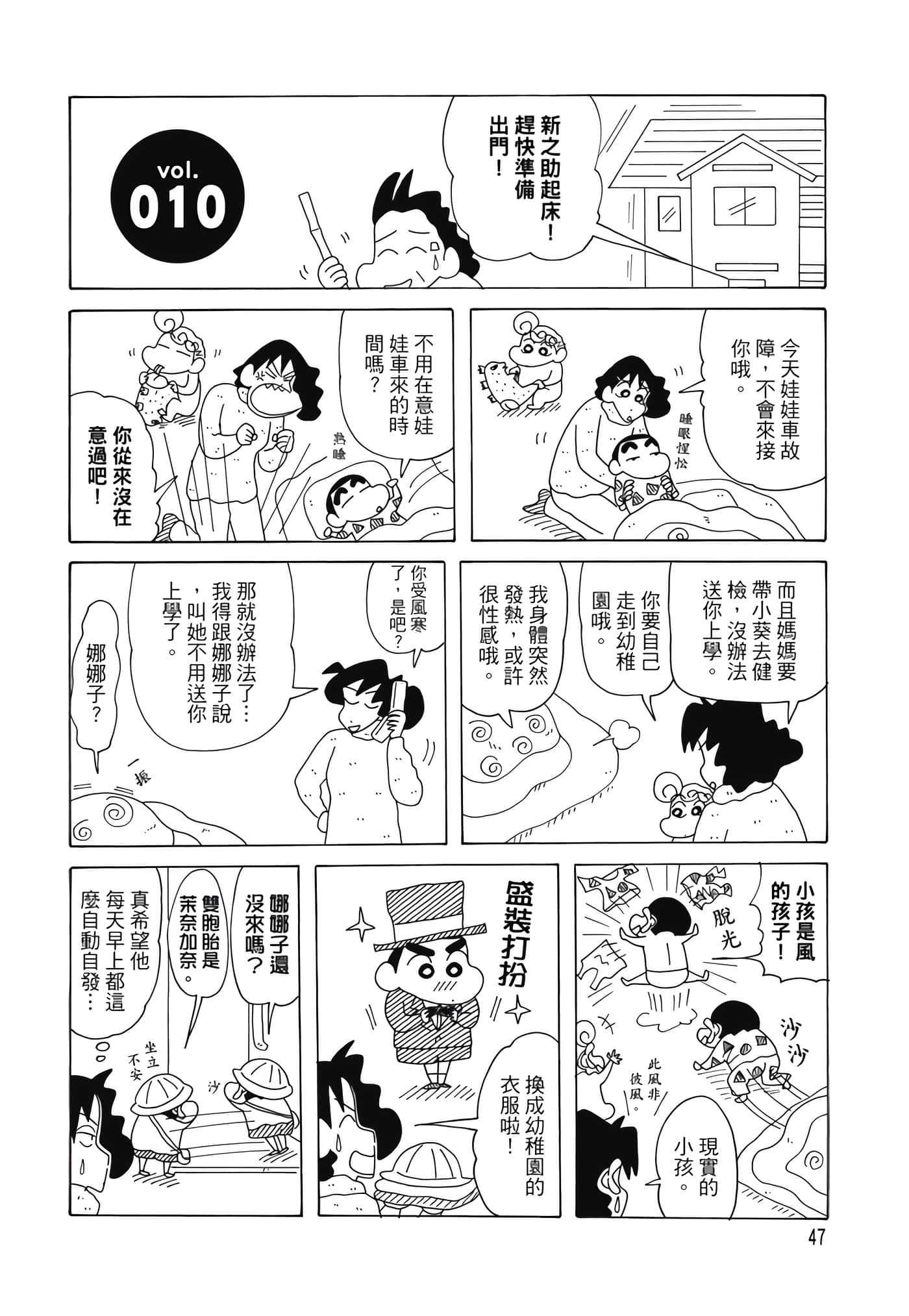 第 46 页