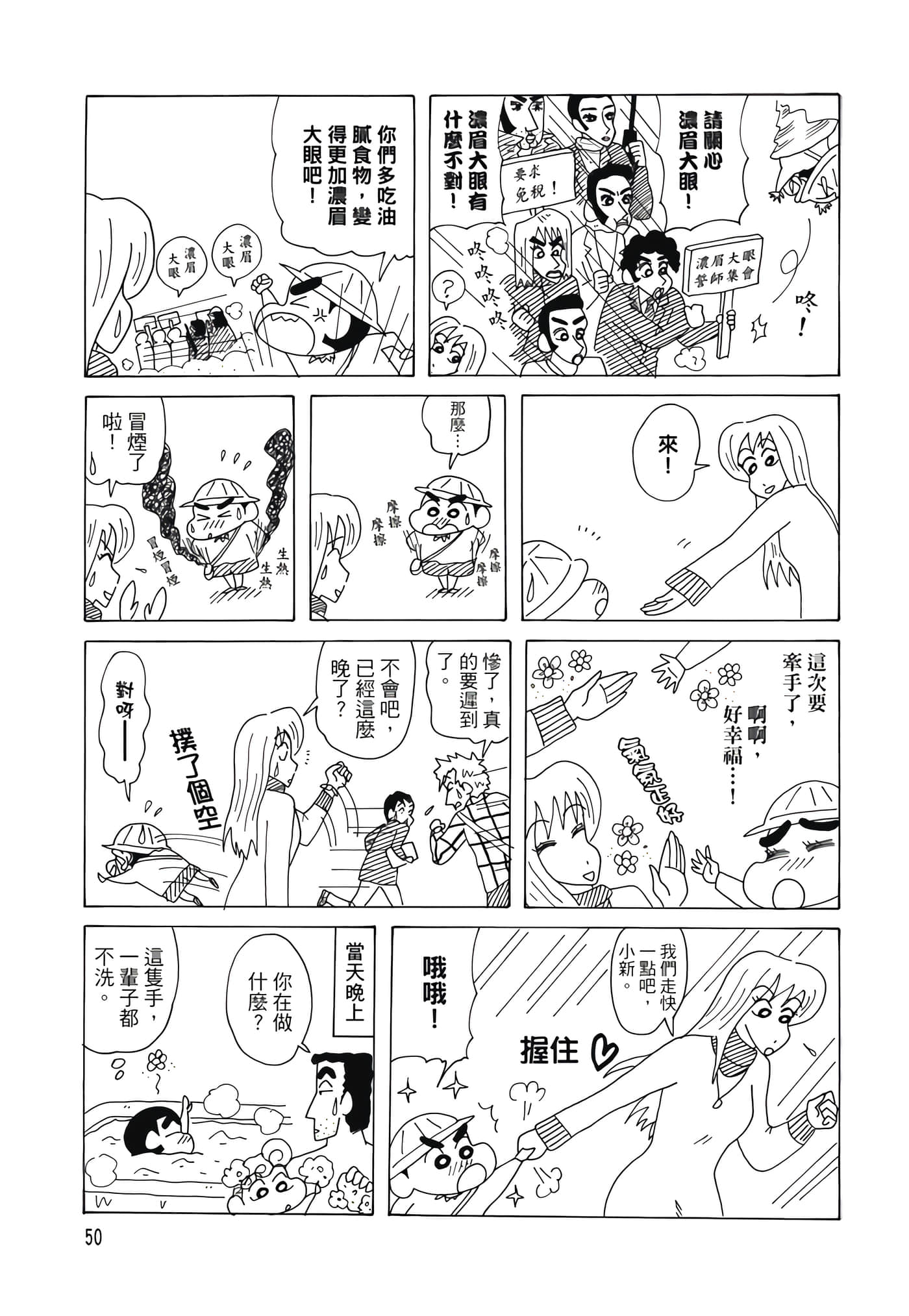 第 49 页