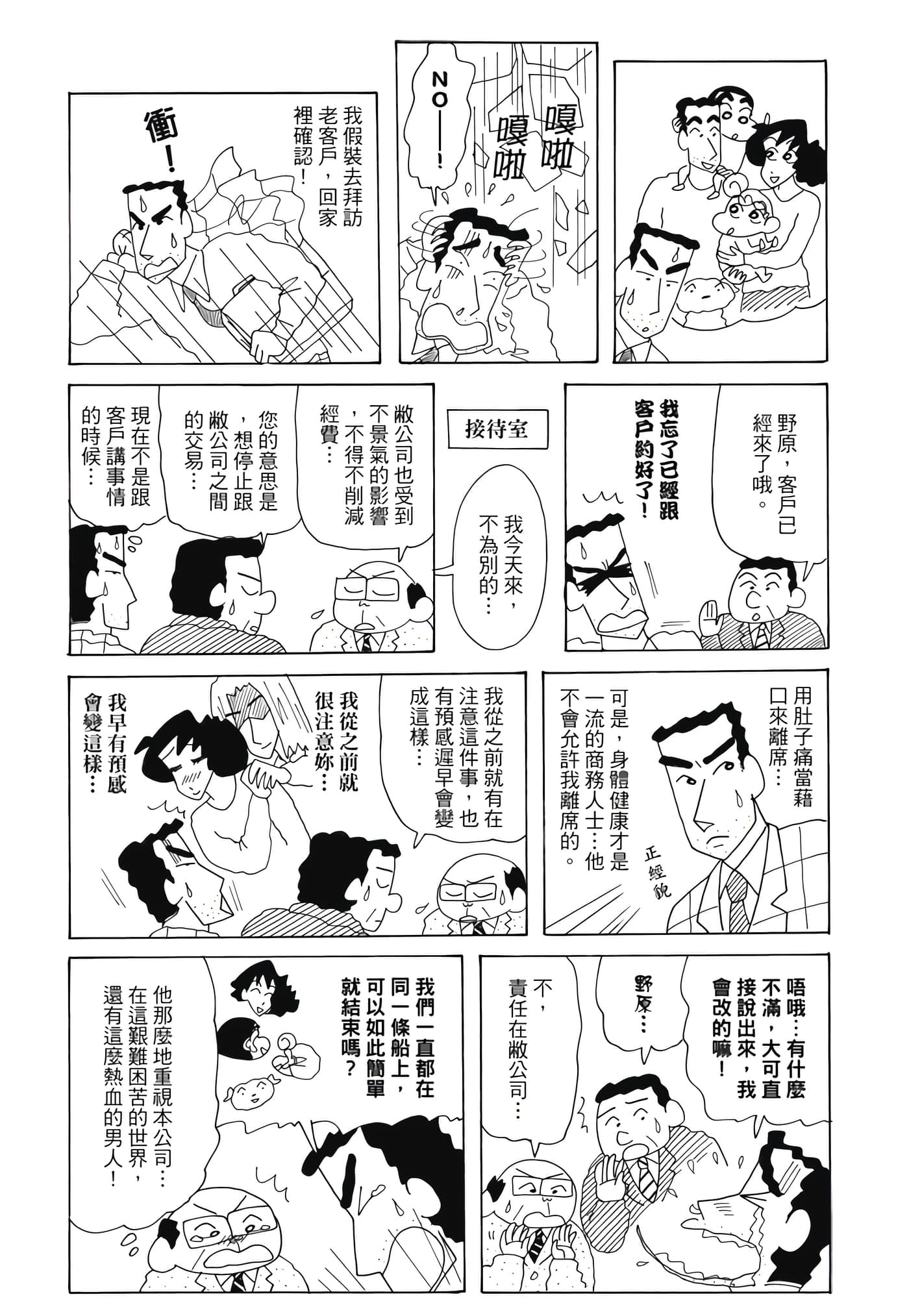 第 56 页